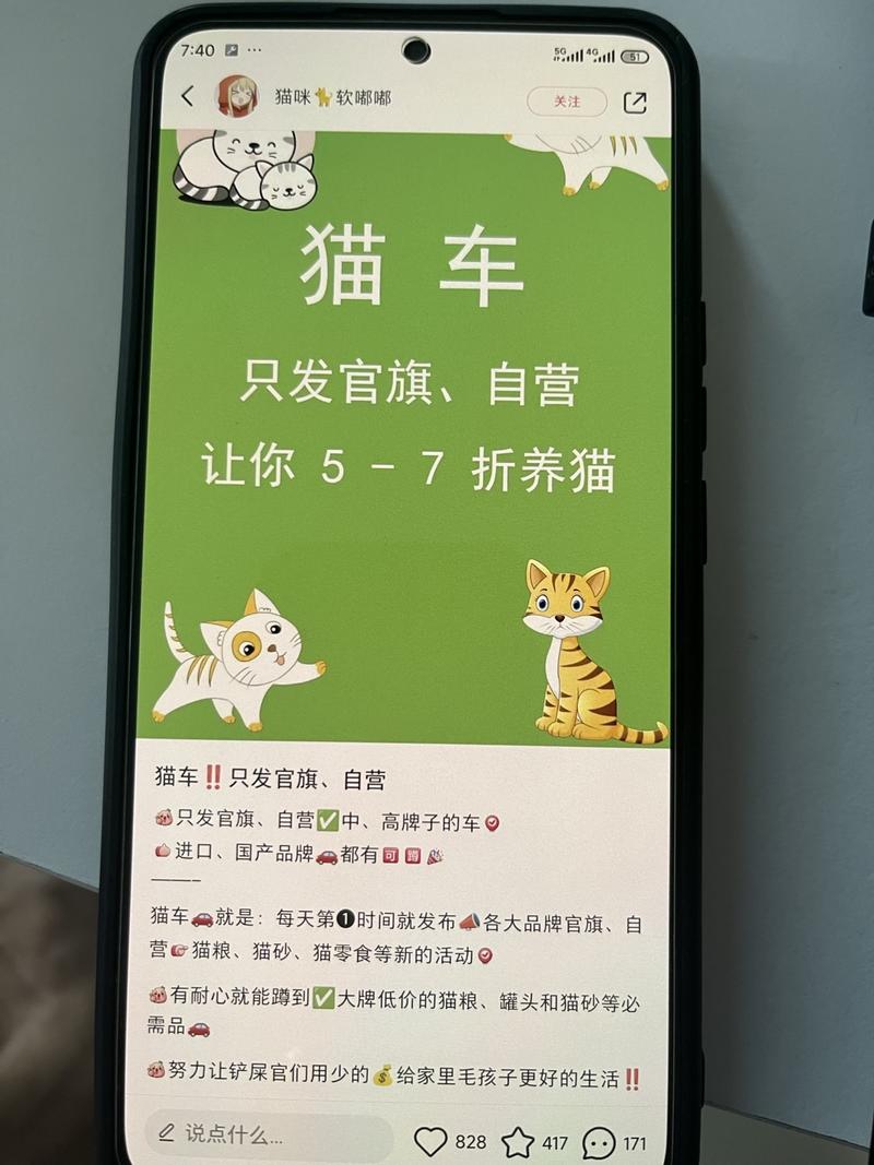 小红书猫车引流，投流现…#情报-搞钱线报📢论坛-网创交流-优创圈